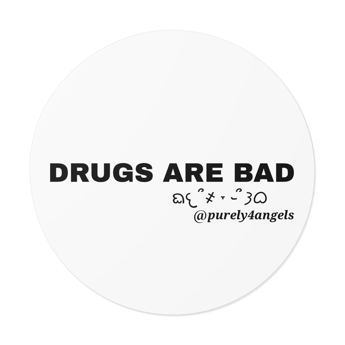 Drugs Are Bad Vinyl Sticker