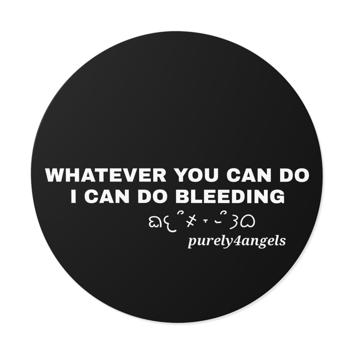 Whatever You Can Do Vinyl Sticker