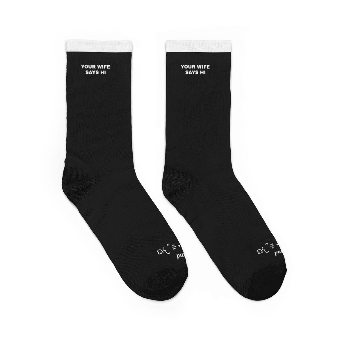 UR WIFE Unisex Padded Crew Socks
