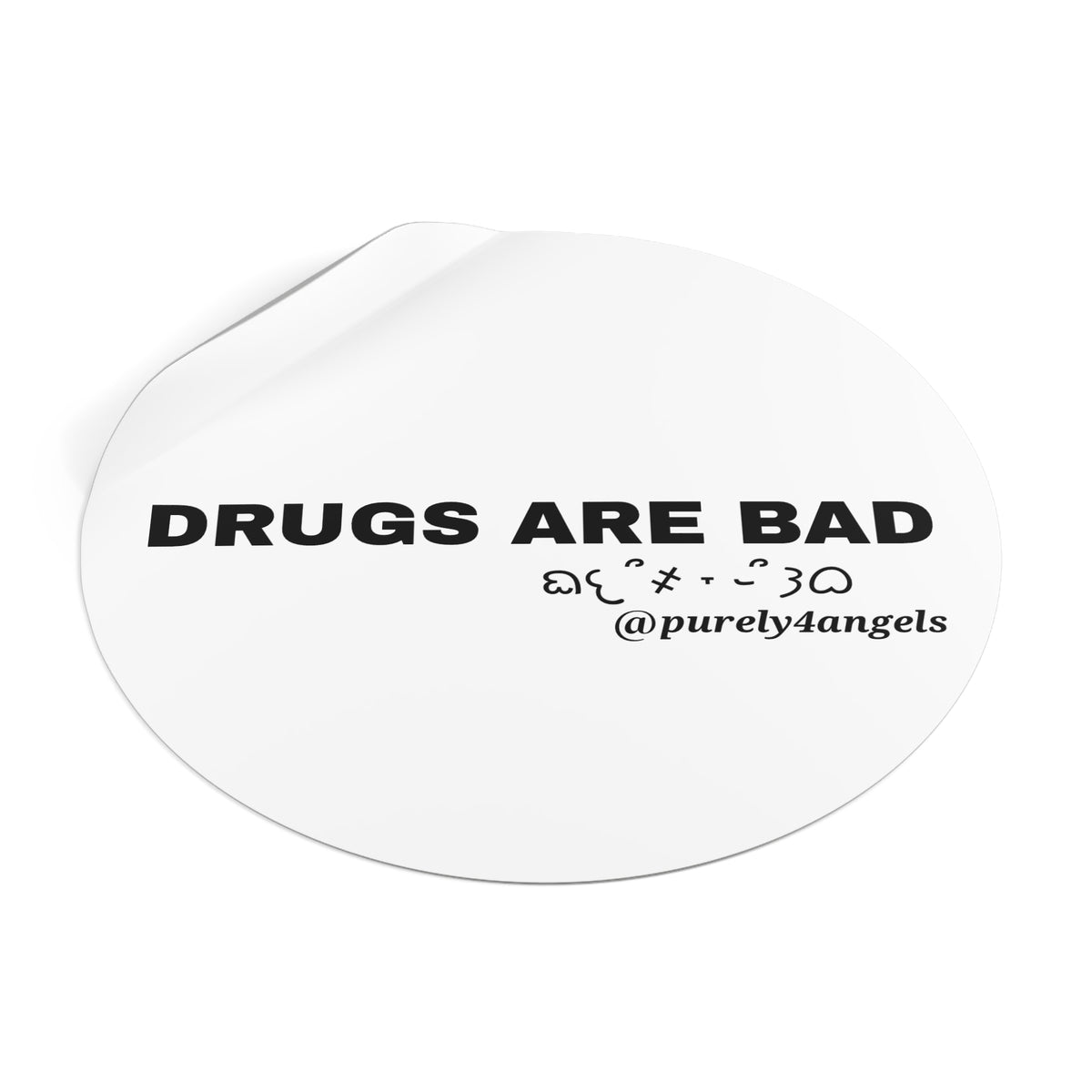 Drugs Are Bad Vinyl Sticker