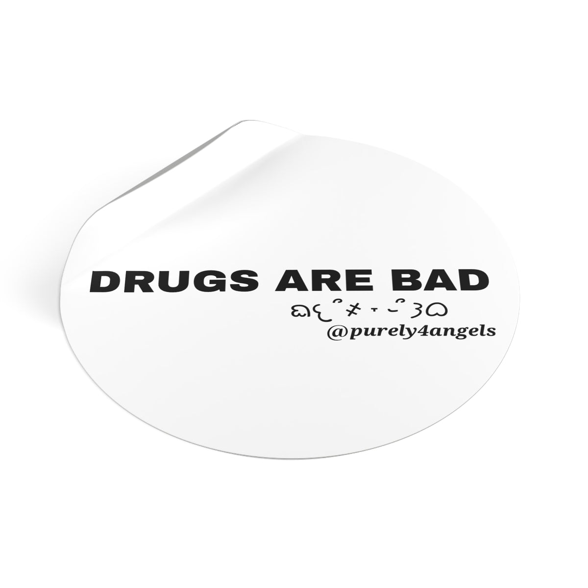 Drugs Are Bad Vinyl Sticker