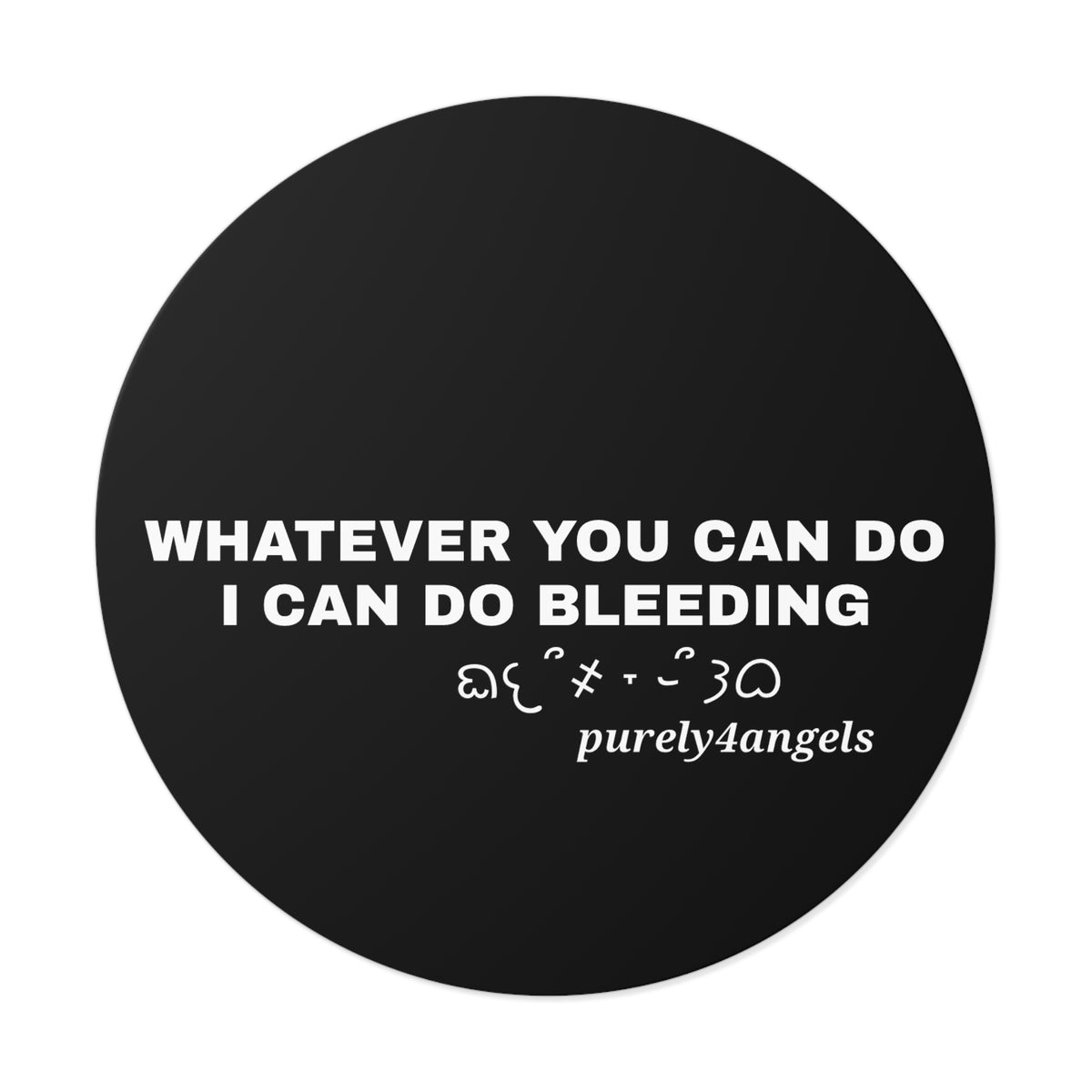 Whatever You Can Do Vinyl Sticker